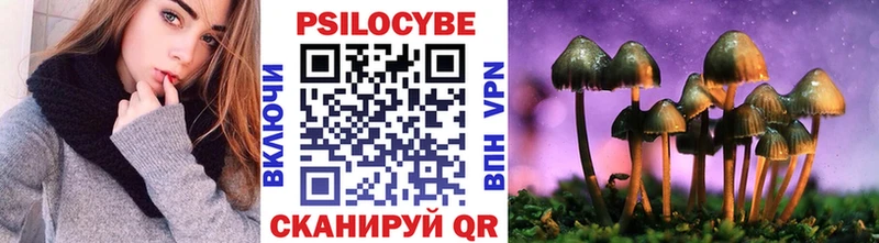 Галлюциногенные грибы GOLDEN TEACHER  Кингисепп 