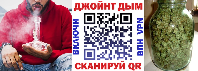 кракен как войти  Кингисепп  Бошки Шишки гибрид 