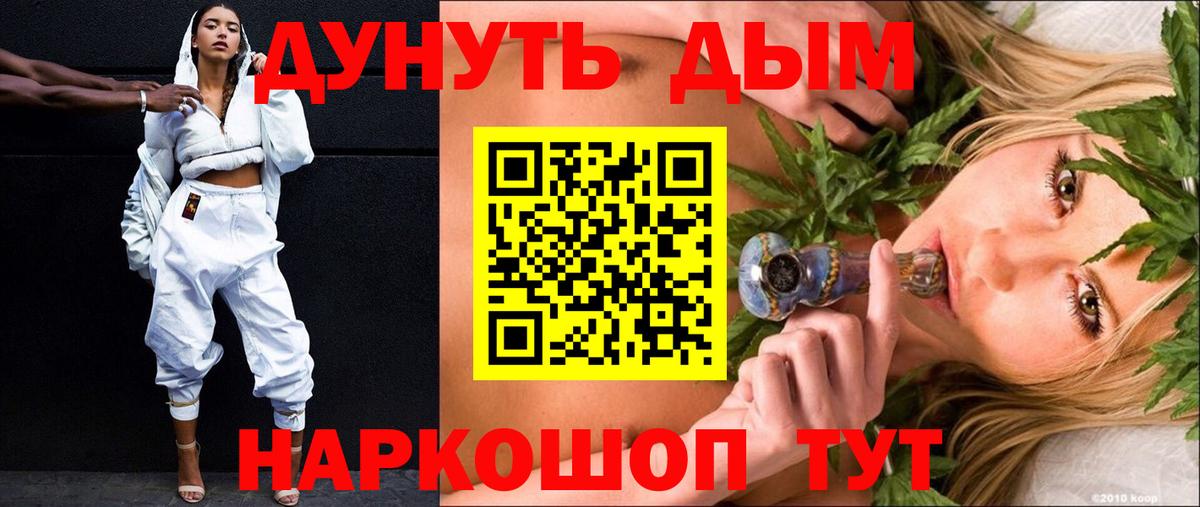 Канабис MAZAR  Шишки марихуана THC 21%  Вход с VPN  Конопля LSD WEED  Кингисепп  Шишки марихуана Ganja 