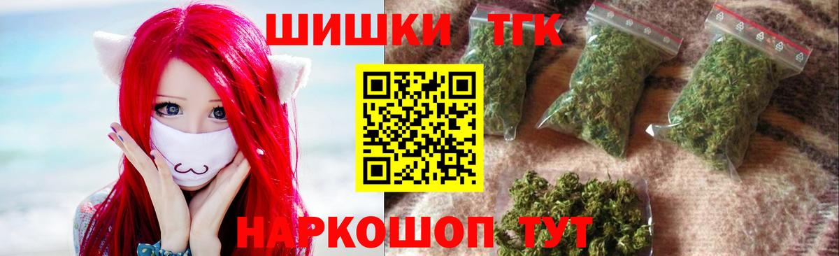 МАРИХУАНА планчик Кингисепп